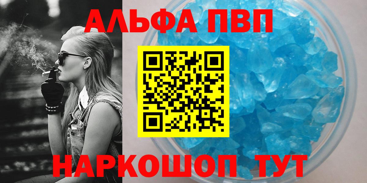 A PVP крисы CK Павлово