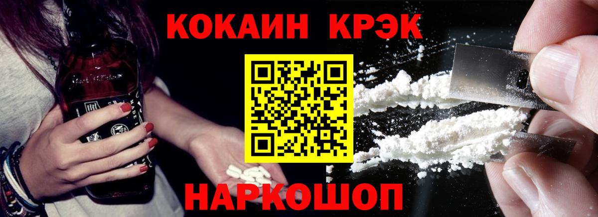 Кокаин Перу Павлово