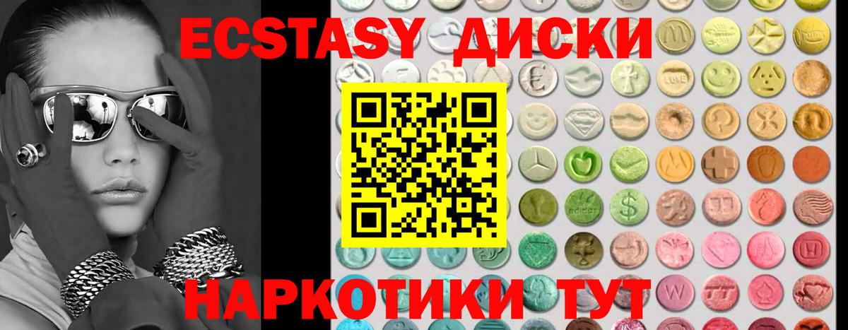 Павлово  Экстази  Вход с VPN  Экстази louis Vuitton 