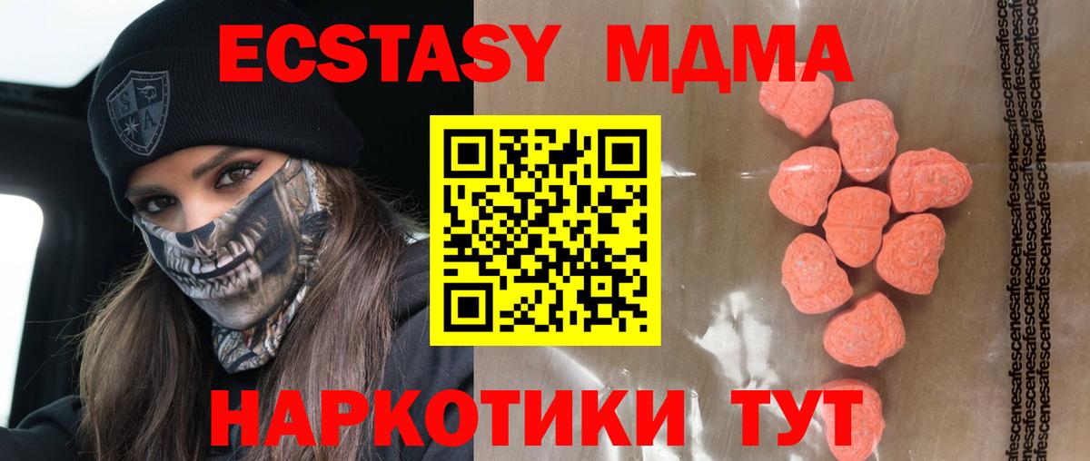 ЭКСТАЗИ Punisher Павлово