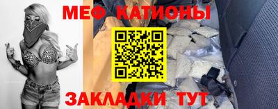 мефедрон Гусь-Хрустальный