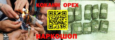 мефедрон Гусь-Хрустальный