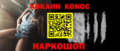 мефедрон Гусь-Хрустальный