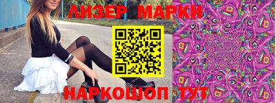 PSILOCYBIN Гусиноозёрск