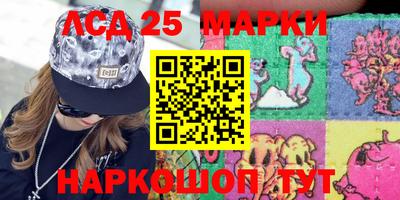 мефедрон Гусь-Хрустальный