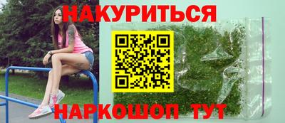 мефедрон Гусь-Хрустальный