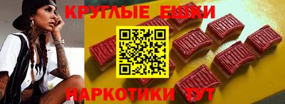мефедрон Гусь-Хрустальный