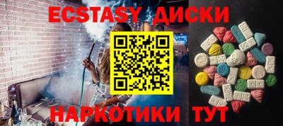 PSILOCYBIN Гусиноозёрск