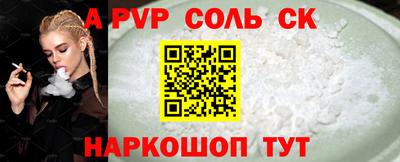 мефедрон Гусь-Хрустальный
