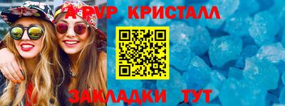 PSILOCYBIN Гусиноозёрск