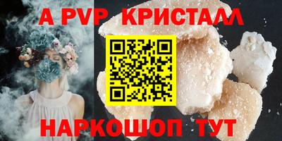 мефедрон Гусь-Хрустальный