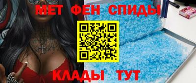 мефедрон Гусь-Хрустальный