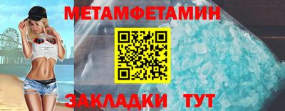 мефедрон Гусь-Хрустальный