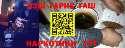 PSILOCYBIN Гусиноозёрск