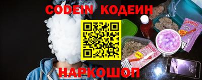 мефедрон Гусь-Хрустальный