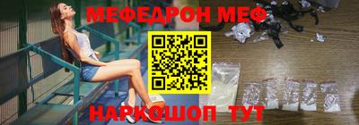 мефедрон Гусь-Хрустальный