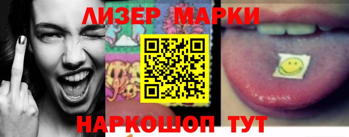 LSD-25 экстази ecstasy Павлово
