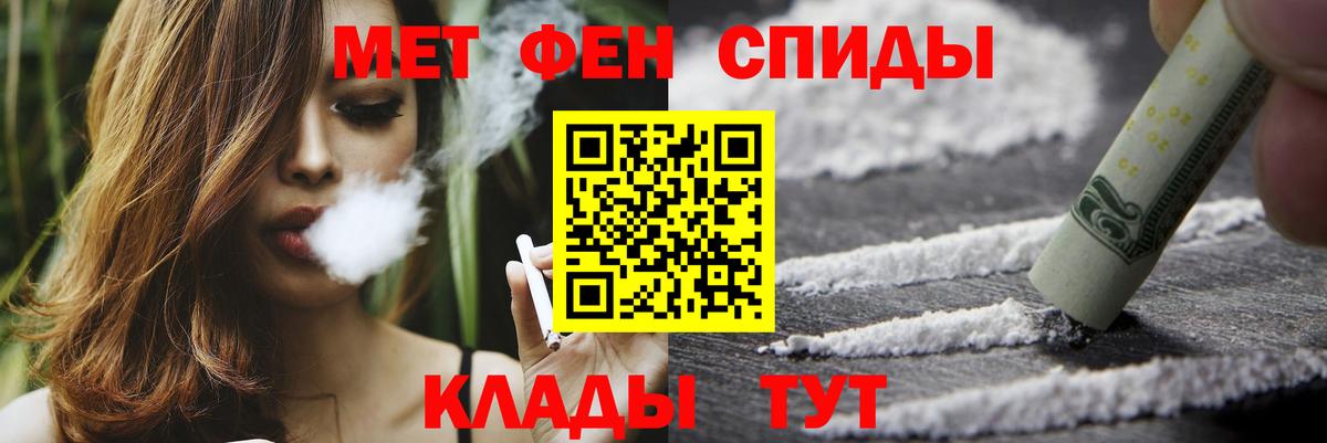 Павлово  Первитин Декстрометамфетамин 99.9%  Вход с VPN 