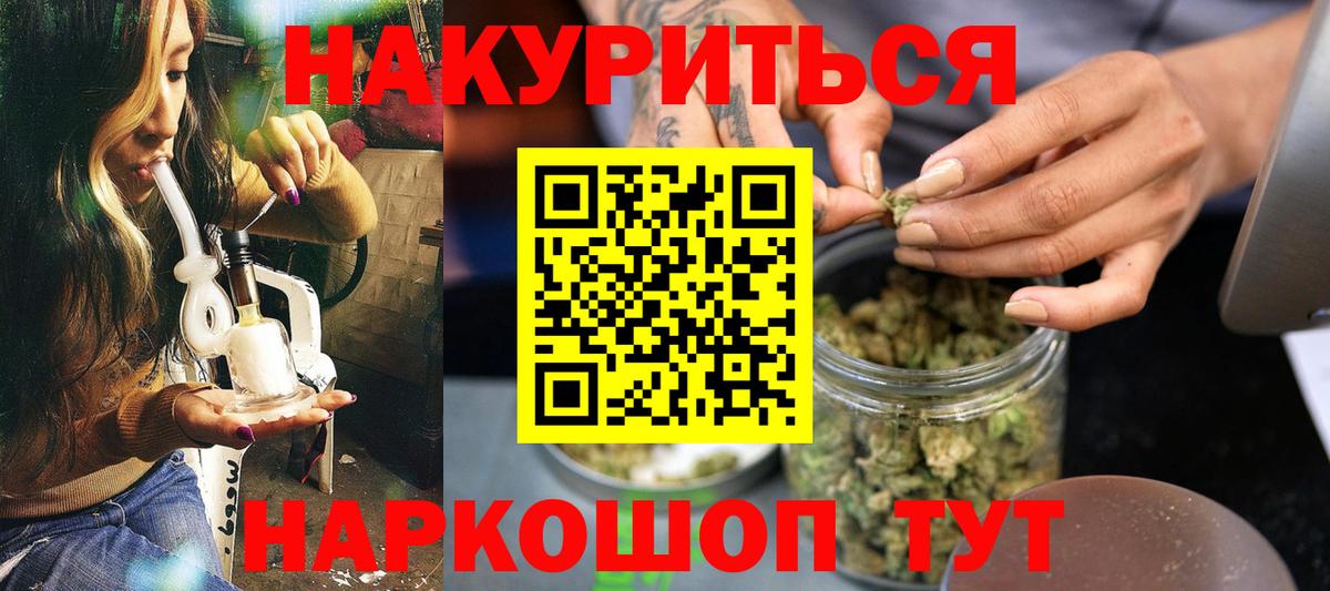 Конопля планчик  Бошки марихуана ГИДРОПОН  Конопля семена  Канабис Bruce Banner  Павлово  Вход с VPN 